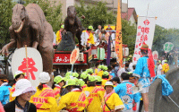 があーっぱ祭り