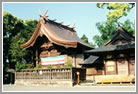 疋野神社