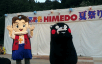 HIMEDO夏祭り